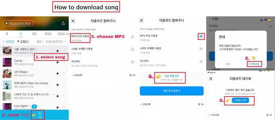 Download Song