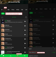 Create Playlist